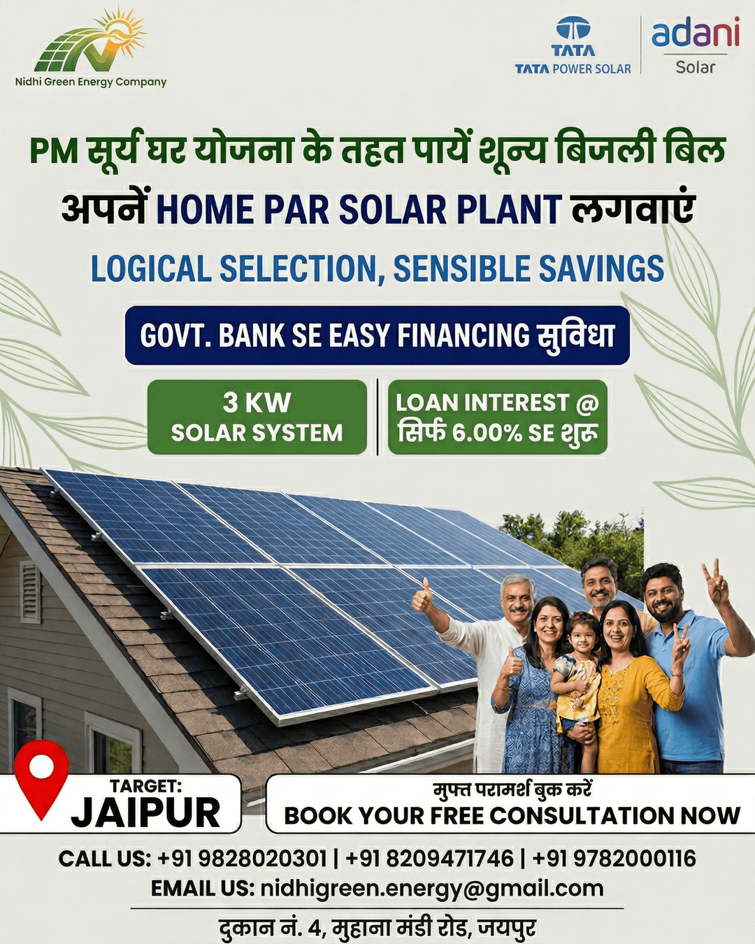 Example of AI generated promotional social media post for product